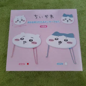 치이카와 오카오 접이식 미니 테이블 치이카와