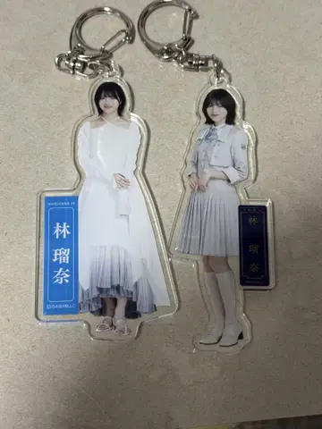 노기자카46 하야시 루나 키링 여기에는 없는 것 찬스는 평등하다