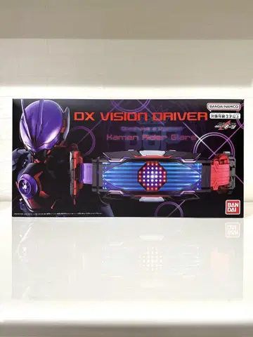 가면라이더 기츠 DX 비전 드라이버