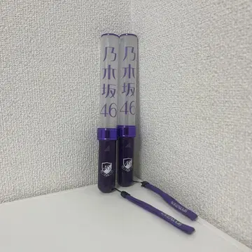 노기자카46 응원봉 신형 2개 세트