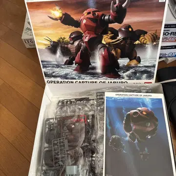 OPERATION CAPTURE OF JABURO 프라모델