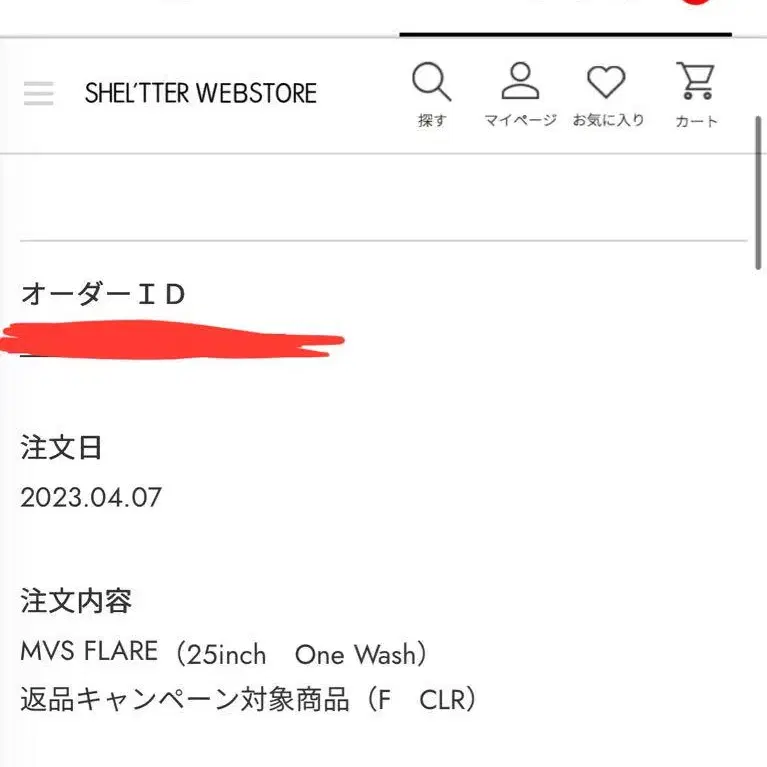 5번째 상품 이미지
