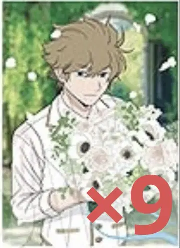 휴스 Bouquet 브로마이드
