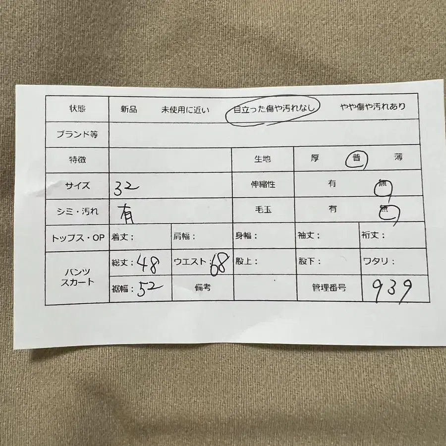 2번째 상품 이미지