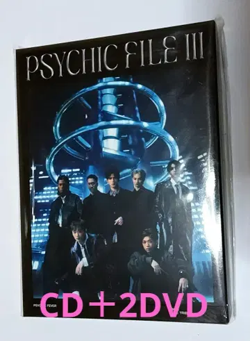 PSYCHIC FILE III CD+2DVD
