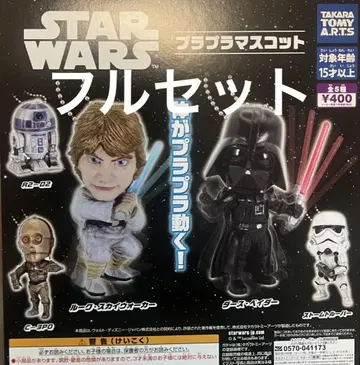 가챠 STAR WARS 스타 워즈 플라플라 마스코트 풀세트