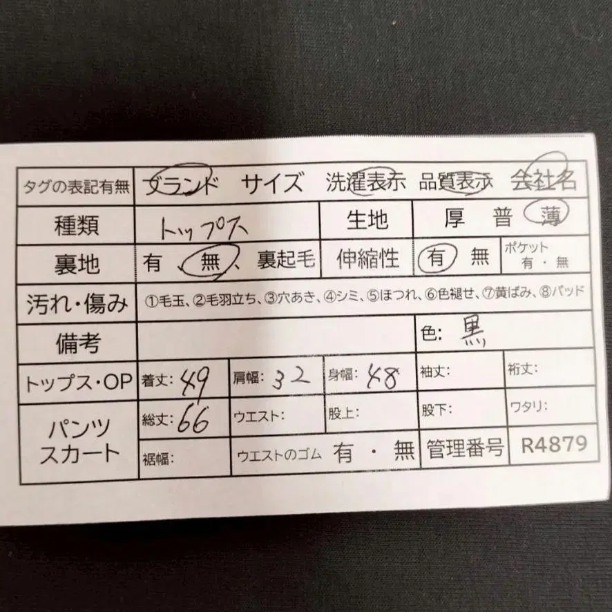 11번째 상품 이미지