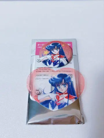 세일러문 오로라 캔뱃지 하트 클리어 카드 마즈
