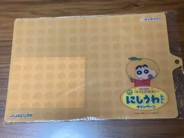 짱구는 못말려 서우와 귤 캠페인 당선품 오리지널 도마 인증서 포함