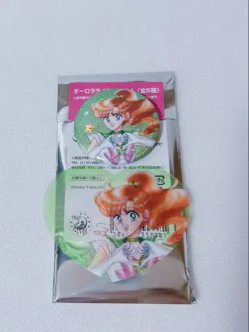 세일러문 오로라 캔뱃지 하트 클리어 카드 주피터