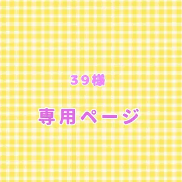 킹블레이드 시트 39님