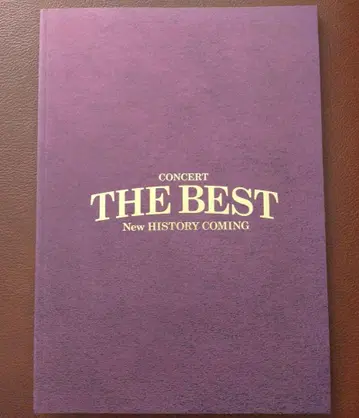 제국극장 THE BEST New HISTORY COMING 공연 프로그램