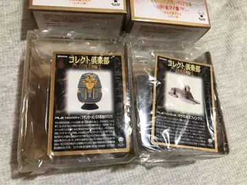 콜렉트 구락부 고대 문명 편 투탕카멘 신쿠스 UHA 미카쿠토 이집트