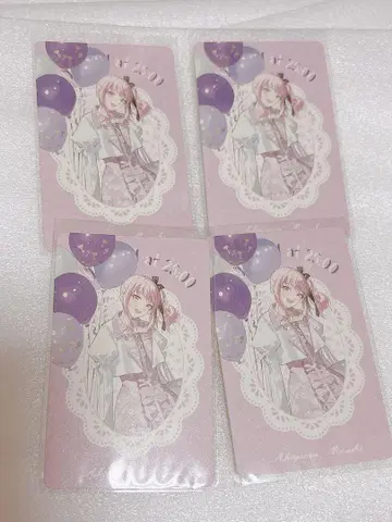 미즈키 그리카 4장