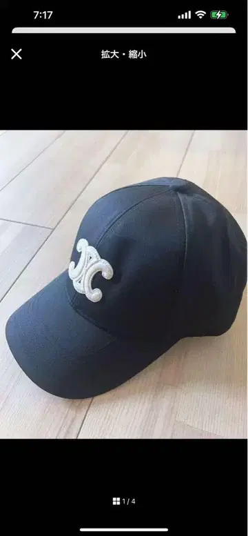 야구 모자 블랙 로고 캡