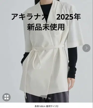 AKIRANAKA 새상품 Justine Jacket WH 하프 슬리브