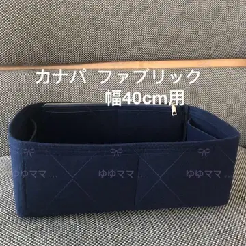 새상품 백 인 백 이너 백 네이비 색 가로 길이 40cm의 가방용