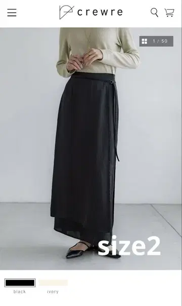 crewre 랩 레이어드 I라인 스커트 size 2