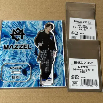 MAZZEL 마젤 에이키 온라인 복권