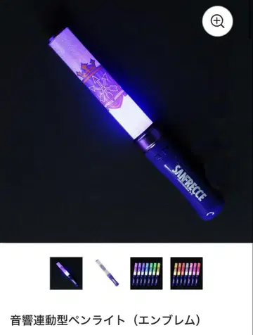 음향 연동형 응원봉 (엠블럼) 산프레체 2개