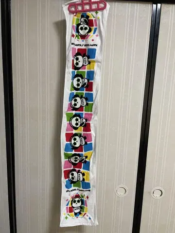 우카스카 타월