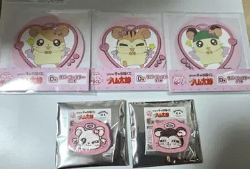 햄스터 로또 복권