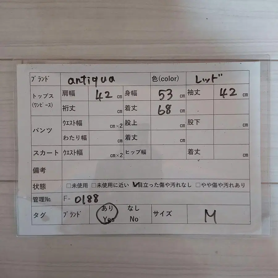 12번째 상품 이미지