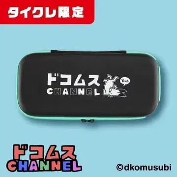 당일 발송 [태국 한정판] 도쿠무스 채널 멀티 하드 케이스 Yeah