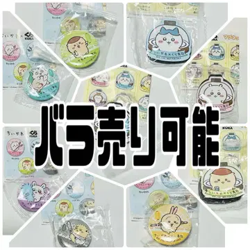 쿠라스시 치이카와 캔배지 마그넷
