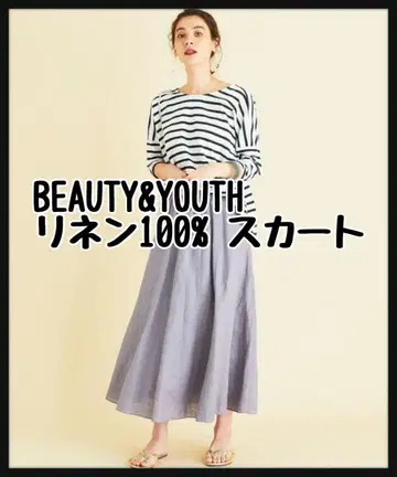 BEAUTY&YOUTH 린넨 플레어 롱 스커트 보라색 롱 스커트