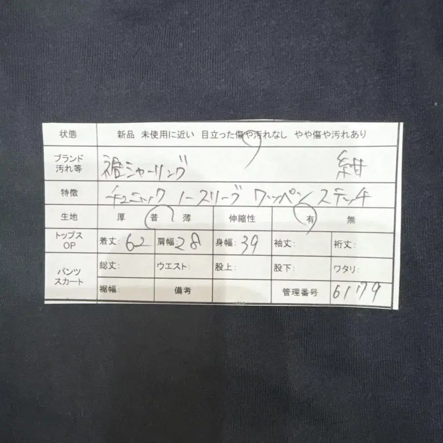 12번째 상품 이미지