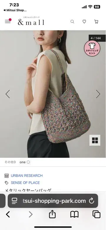 SENSE OF PLACE 메탈릭 얀 백