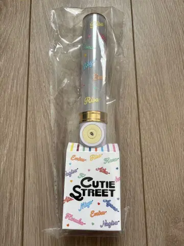 cutie street 큐스토 응원봉 ver.2