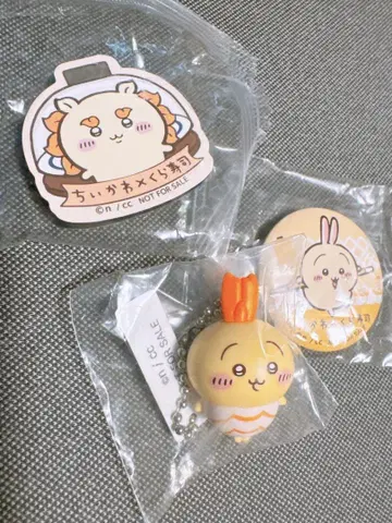 치이카와 (먼작귀) 쿠라스시 토끼 피규어 벳쿠라폰