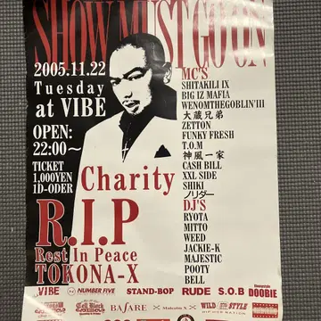 SHOW MUST GO ON 자선 포스터