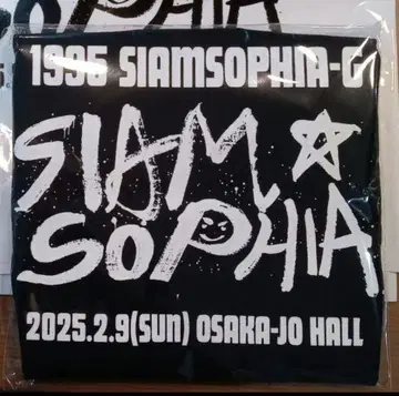 SIAM SOPHIA 2025.2.9 토트백