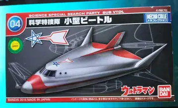 BANDAI 울트라맨 소형 비틀 2016년제