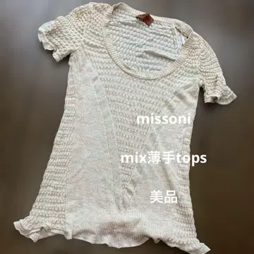 missoni 크림색 V넥 니트 반팔 새상품급