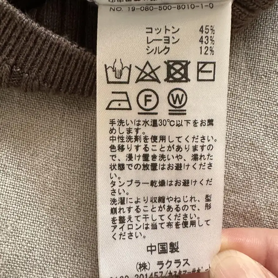 7번째 상품 이미지