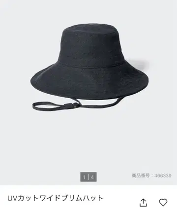 유니클로 UV 차단 와이드 브림 햇 다크 그레이