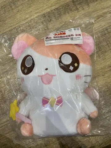 방가방가 햄토리 캐릭터 복권 A상 BIG 봉제 인형