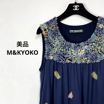 새상품급 M&KYOKO 자수 원피스