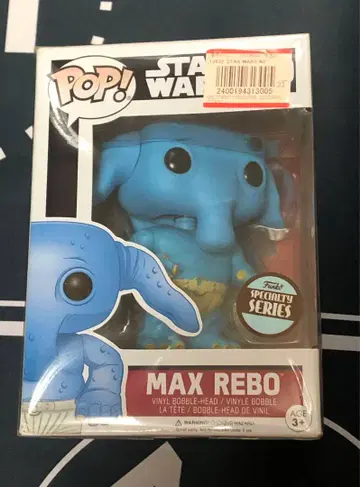 POP 스타 워즈 맥스 레보