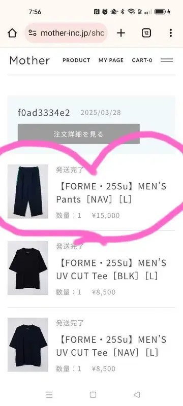 히가시하라 아키 forme 2025su 남성 바지 L NAV