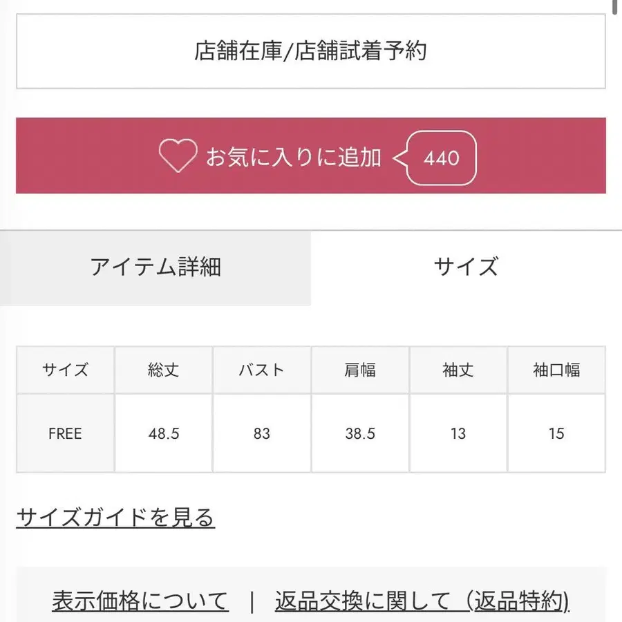 4번째 상품 이미지