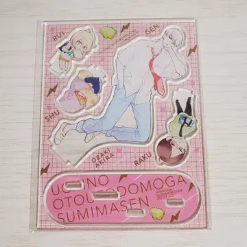 우리 남동생들이 죄송합니다 아크릴 스탠드 1개