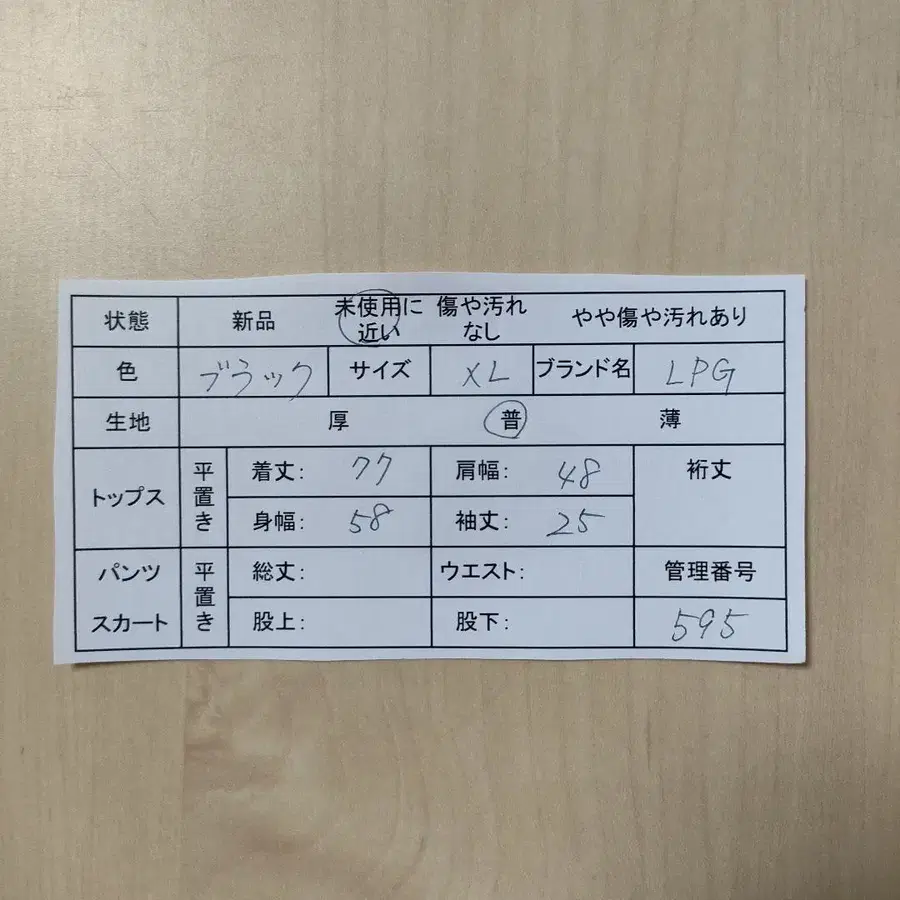 11번째 상품 이미지