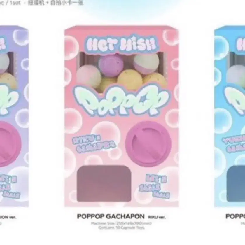 Nctwish poppop中国限定 GACHAPON 未使用 Nctwish poppop中国限定 GACHAPON ユウシ 在庫1台 未開封 NCT