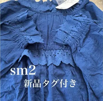 택 포함 새상품 sm2 셔링 스캘럽 개더 블라우스 네이비