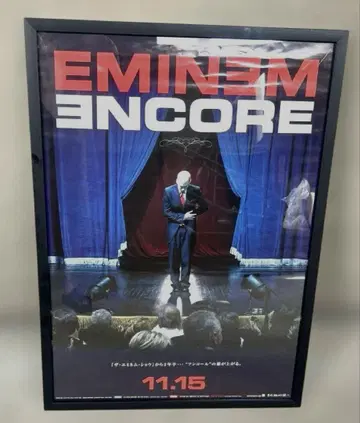 EMINEM 포스터 ENCORE 에미넴 액자 포함